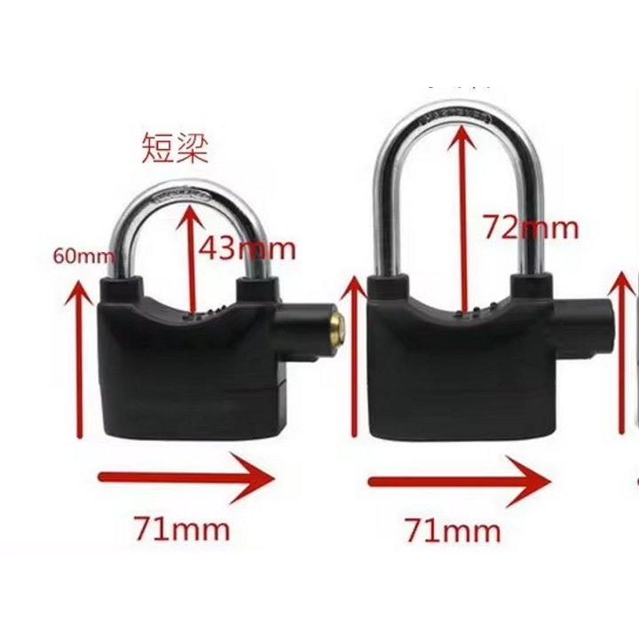 Anti Theft Alarm Lock with extra batteries 4
